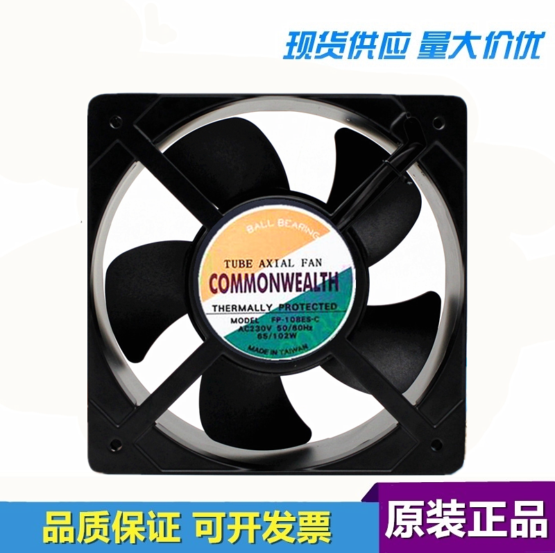 全新 阿尔法变频器风机FP-108ES-C-S1-B 20572三协 散热风扇220V