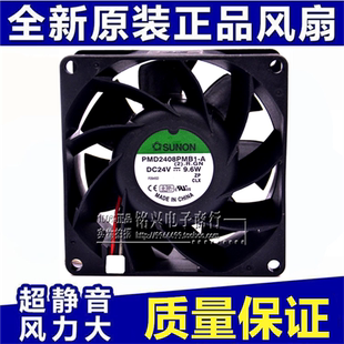 DC24V 9.6W 建準SUNON 38MM PMD2408PMB1 變頻器風扇 原裝