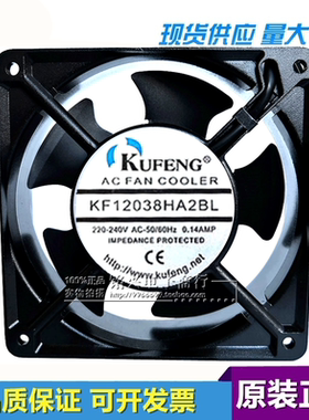 KUFENG KF12038HA2BL 220V 240V 0.14AMP 电焊机 散热 风机风扇