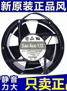 三洋 109E5724H501 DC24V 0.58A 17251椭圆铝壳双滚珠风机 17厘米