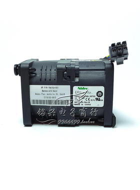 HP DL60/DL120G9风扇 768753-001 779103-001 778567-001