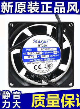 Maxair/BT轴流风机BT220 8038B2HT 8038B2HL 8038B2H (220V)