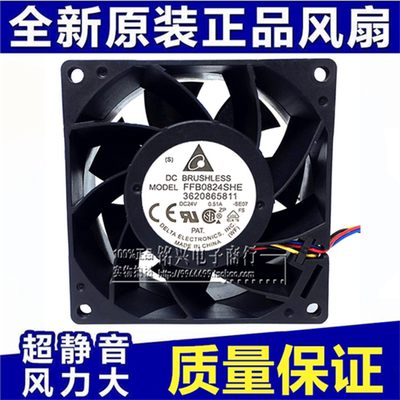 台达 FFB0824SHE 8038 24V 0.51A 8CM 大风量 双滚珠变频器风扇