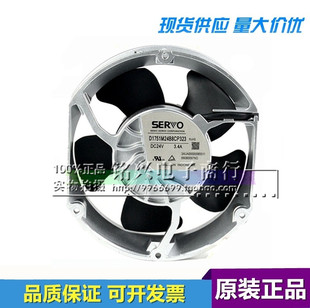 全新原装正品SERVO 进口 D1751M24B8CP323 24V 3.4A 变频器风扇