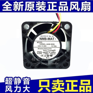 1608KL NMB美蓓亚12V电脑DIY4020变频器散热风扇 04W B59全新原装