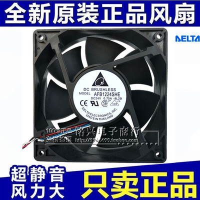 台达AFB1224HHE/VHE/SHE 12cm 12038 24V 0.45A 0.57A 0.75A 风扇