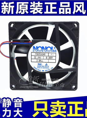 原装LG IS5变频器11-15KW风扇NONOIse DC24V 0.300A F9225X24B FS