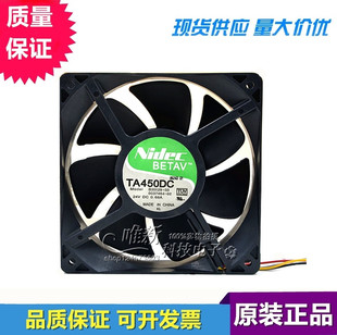 24V 3線滾珠散熱風(fēng)扇 Nidec 12cm12038 B35129 0.68A
