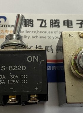 进口日本NKK 金属钮子开关6脚2档 螺丝脚 30A30VDC大电流 军工级