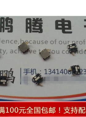 进口日本ALPS检测开关SPVS410300 复位相机限位开关 左右方向柄