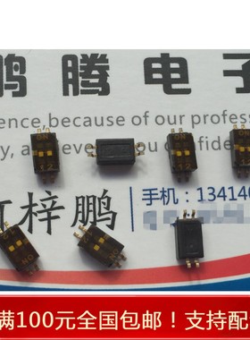 进口美国CTS 2位数字拨码开关 218-2LPSTRF 平拨带贴膜 1.27高温