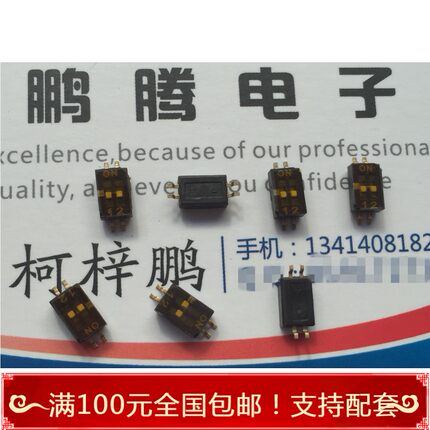 进口美国CTS 2位数字拨码开关 218-2LPSTRF 平拨带贴膜 1.27高温