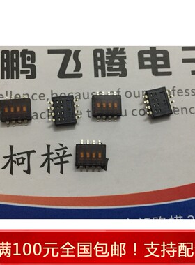 原装OMRON A6H-4102 4P4路拨码开关 贴片式SMD 1.27mm脚距 工业级