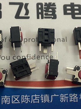 进口台湾圜达DTSAG-61R 轻触按钮开关 侧插2脚6*6*4.3 红色头250G