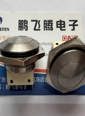 进口BULGIN LIMITED原装 MP0038/3 防爆按钮钮子防水开关IP66 5A