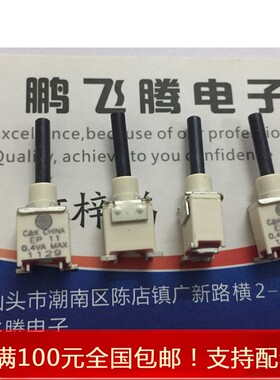 进口美国C&k EP11S2D1SAPE 贴片2脚 钮子按钮开关 0.4VA 军工级别