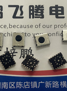 进口日本三美 SRM-1011ST SRM-1001ST 贴片旋转编码器开关10定位
