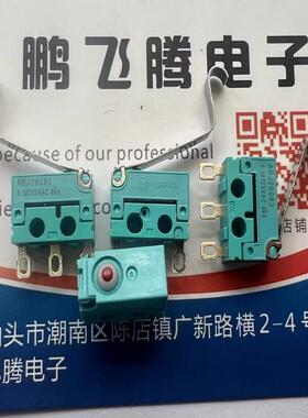 松下ABJ29083 汽车车载开关 12.8*8mm长宽 防水微动开关 0.1A长柄