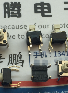进口日产欧姆龙 B3F-1050 6*6*7.3方形微动轻触开关 立式4脚 灰色