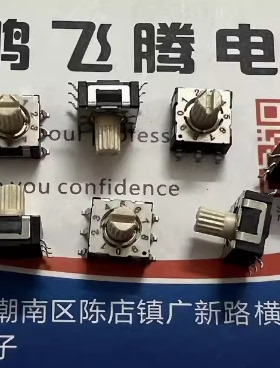 进口美国西迪斯 220AMC10R 高品质旋转编码开关10位 贴片6脚 长柄