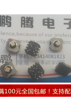 进口日本 五向开关 贴片式 手机导航键 多向开关 SKRHAGE010