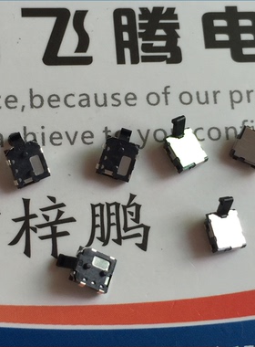 进口日本ALPS SPVR110102 翘头侦测检测开关 贴片4脚SPVR110100