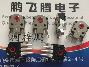 原装TTC鼠标编码器   DIY维修配件 游戏竞技鼠标微动滚轮 8mm红芯