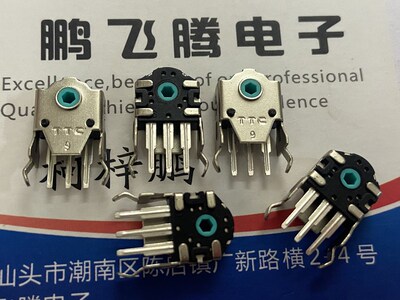 原装TTC 鼠标滚轮编码器 9MM绿芯 高精度 适用赛睿 雷蛇 罗技系列