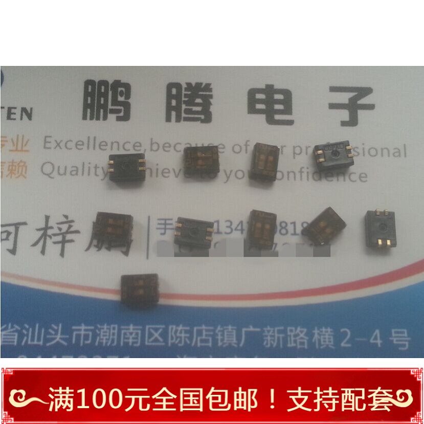 进口日本科宝COPAL CHS-02TA1 2位拨码开关 1.27m间距 内贴片编码