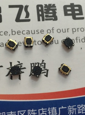 进口松下Panasonic EVPAAB02K/EVPAA402W 轻触开关梅花头3.5*2.9