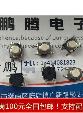 原装法国C&k KT11P2SM34LFS防水防尘轻触开关6*6*5 军工级贴片4脚