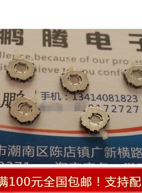 原装日本双动开关 相机对焦变焦 开关 杠杆式开关 HXW0841-510011