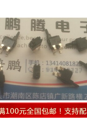 原装panasonic松下ESE11SV1 DVD 相机 仓门检测开关 直插4脚 微动