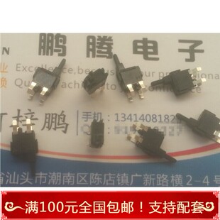 原装panasonic松下ESE11SV1 DVD 相机 仓门检测开关 直插4脚 微动