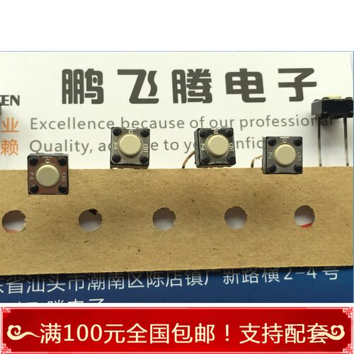 进口欧姆龙 B3F-6000 6*6*4.3鼠标微动中按键轻触开关 2脚 0.98N