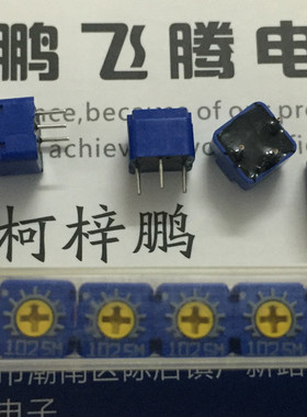 进口日本科宝COPAL产 CT-6EMP102 可调电阻1k(102)微调电位器 3脚