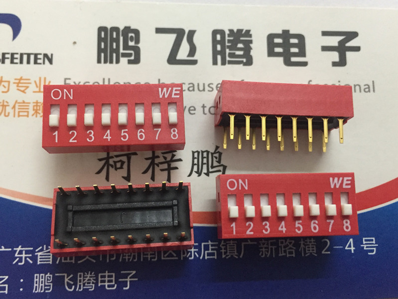 德国WURTH伍尔特WE 程式直插8位16脚拨码开关 琴键式拨动2.54间距