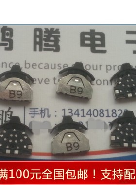 进口日本星电HOSIDEN  HXW0786-210011 复位拨轮开关3向 贴片4脚