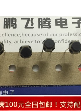 进口日本原装 6*6*5无声开关2脚 EVQPVF05K EVQPVH05K EVQPVW05K
