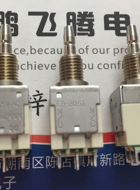 日本NKK产 EB-2061钮子开关 6脚不带锁自复位按钮 开孔6mm 3A125V