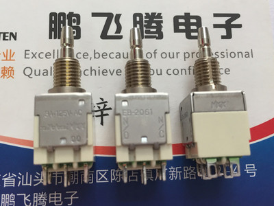 日本NKK产 EB-2061钮子开关 6脚不带锁自复位按钮 开孔6mm 3A125V