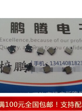 日本panasonic ESE58R11A 小型双向动作型相机按键检测开关播放器