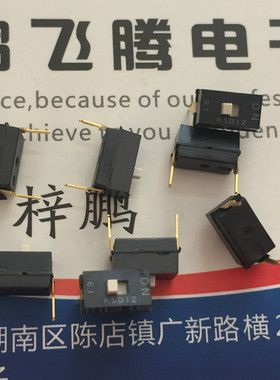 进口原装OTAX KSD12 军工级拨码开关 1位1P 2.54mm 高推凸键 直插