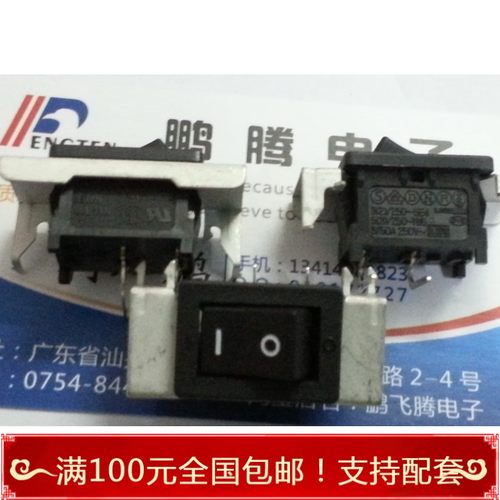 日本EDK侧按船型开关SF-W1P1A-03BBM 弯2脚 翘板开关5A125V3A250V