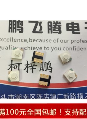 进口日本西铁城 LS6J2M-1SR-T/LS6J3M-1SR-T 带红色灯开关5*5*2.5