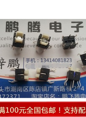 进口台湾圆达 TLL-63AB 6*6*7带灯轻触开关 直插6脚按键蓝色LED灯
