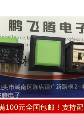 进口FUJISOKU LP-16G 17.5*17.5 方形开关 带绿色灯 直插5脚 绿头