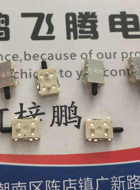 进口美国C&K 军工级乌龟型检测开关SDS002R 常闭电路 贴片4脚带柱