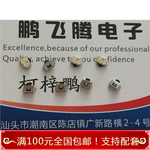 进口日本ALPS 3.55*3.9 贴片侧按型2脚小乌龟开关 轻触 按键微动