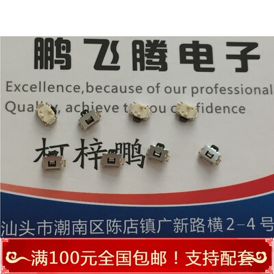 进口日本ALPS 3.55*3.9 贴片侧按型2脚小乌龟开关 轻触 按键微动
